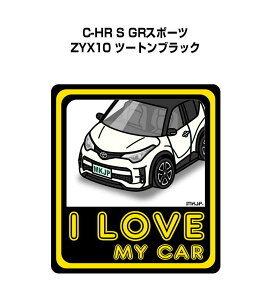 I LOVE MY CAR XebJ[ 2 ԍD io[ Mtg e j [ g^ C-HR S GRX|[c ZYX10 c[gubN 