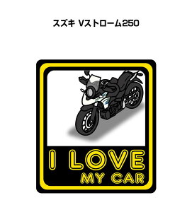 I LOVE MY CAR XebJ[ 2 ԍD io[ Mtg e j [ oCN XYL VXg[250 