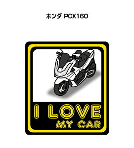 I LOVE MY CAR XebJ[ 2 ԍD io[ Mtg e j [ oCN z_ PCX160 
