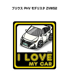 I LOVE MY CAR XebJ[ 2 ԍD io[ Mtg e j [ g^ vEX PHV fX^ ZVW52 