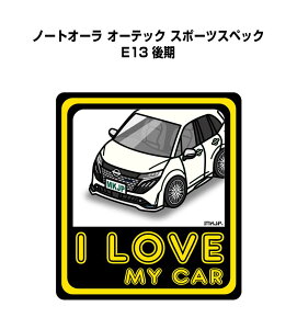 I LOVE MY CAR �X�e�b�J�[ 2������ �ԍD�� �i���o�[ �M�t�g ���e �j�� �[�� �j�b�T�� �m�[�g�I�[�� �I�[�e�b�N �X�|�[�c�X�y�b�N E13 ��� ��������