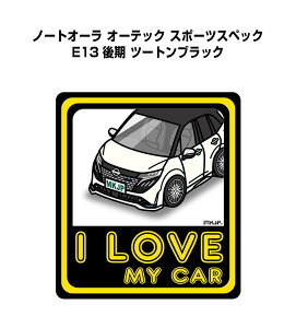 I LOVE MY CAR �X�e�b�J�[ 2������ �ԍD�� �i���o�[ �M�t�g ���e �j�� �[�� �j�b�T�� �m�[�g�I�[�� �I�[�e�b�N �X�|�[�c�X�y�b�N E13 ��� �c�[�g���u���b�N ��������