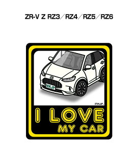 I LOVE MY CAR �X�e�b�J�[ 2������ �ԍD�� �i���o�[ �M�t�g ���e �j�� �[�� �z���_ ZR-V Z RZ3�^RZ4�^RZ5�^RZ6 ��������