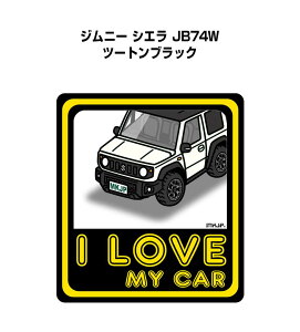 I LOVE MY CAR XebJ[ 2 ԍD io[ Mtg e j [ XYL Wj[ VG JB74W c[gubN 