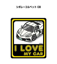 楽天市場】シボレー ステッカーの通販