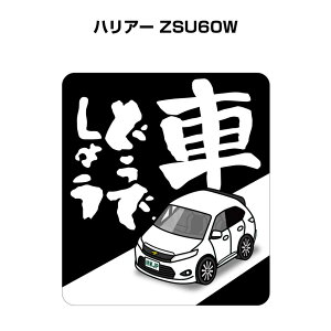 Ԃǂł傤 XebJ[ 2 jǂł傤 pfB  S^] hCu ԍD g^ nA[ ZSU60W 