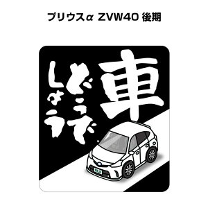 Ԃǂł傤 XebJ[ 2 jǂł傤 pfB  S^] hCu ԍD g^ vEX ZVW40  