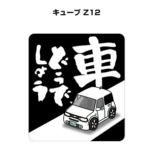 Ԃǂł傤 XebJ[ 2 jǂł傤 pfB  S^] hCu ԍD jbT L[u Z12 