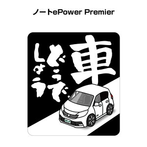 Ԃǂł傤 XebJ[ 2 jǂł傤 pfB  S^] hCu ԍD jbT m[g ePower Premier HE12 