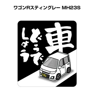 Ԃǂł傤 XebJ[ 2 jǂł傤 pfB  S^] hCu ԍD XYL SRXeBO[ MH23S 