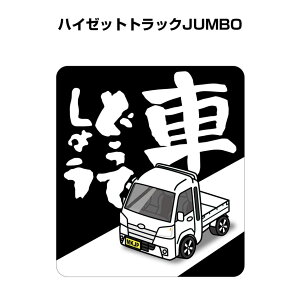 Ԃǂł傤 XebJ[ 2 jǂł傤 pfB  S^] hCu ԍD _Cnc nC[bggbNJUMBO S500P 