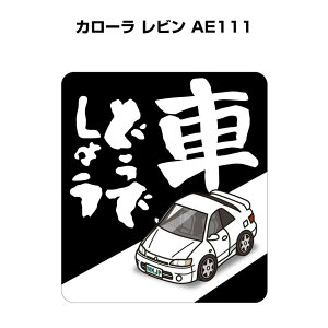 Ԃǂł傤 XebJ[ 2 jǂł傤 pfB  S^] hCu ԍD g^ J[ r AE111 