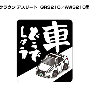 Ԃǂł傤 XebJ[ 2 jǂł傤 pfB  S^] hCu ԍD g^ NE AX[g GRS210^AWS210^ 