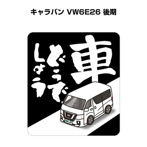 Ԃǂł傤 XebJ[ 2 jǂł傤 pfB  S^] hCu ԍD jbT Lo VW6E26  