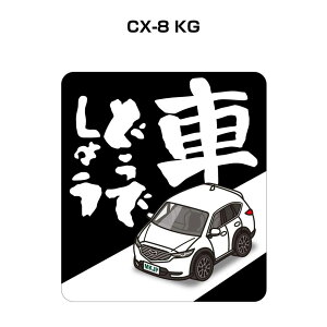 Ԃǂł傤 XebJ[ 2 jǂł傤 pfB  S^] hCu ԍD }c_ CX-8 KG 