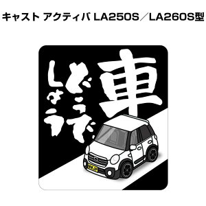 Ԃǂł傤 XebJ[ 2 jǂł傤 pfB  S^] hCu ԍD _Cnc LXg ANeBo LA250S^LA260S^ 