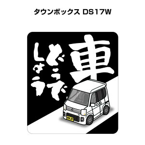 Ԃǂł傤 XebJ[ 2 jǂł傤 pfB  S^] hCu ԍD ~crV ^E{bNX DS17W 