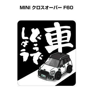 Ԃǂł傤 XebJ[ 2 jǂł傤 pfB  S^] hCu ԍD O MINI NXI[o[ F60 