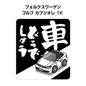 Ԃǂł傤 XebJ[ 2 jǂł傤 pfB  S^] hCu ԍD O tHNX[Q St JuI 1K 