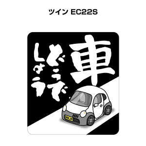 Ԃǂł傤 XebJ[ 2 jǂł傤 pfB  S^] hCu ԍD XYL cC EC22S 