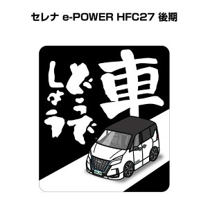 Ԃǂł傤 XebJ[ 2 jǂł傤 pfB  S^] hCu ԍD jbT Zi e-POWER HFC27  