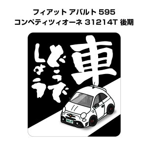 Ԃǂł傤 XebJ[ 2 jǂł傤 pfB  S^] hCu ԍD O tBAbg Aog 595 RyeBcBI[l 31214T  