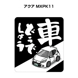 Ԃǂł傤 XebJ[ 2 jǂł傤 pfB  S^] hCu ԍD g^ ANA MXPK11 