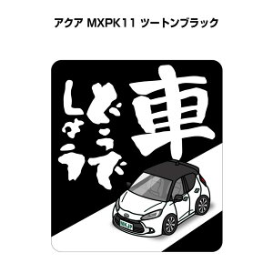 Ԃǂł傤 XebJ[ 2 jǂł傤 pfB  S^] hCu ԍD g^ ANA MXPK11 c[gubN 