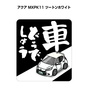 Ԃǂł傤 XebJ[ 2 jǂł傤 pfB  S^] hCu ԍD g^ ANA MXPK11 c[gzCg 