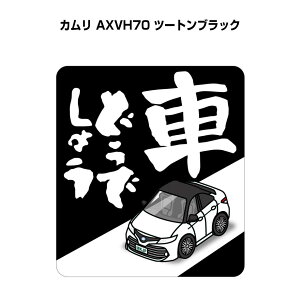 Ԃǂł傤 XebJ[ 2 jǂł傤 pfB  S^] hCu ԍD g^ J AXVH70 c[gubN 