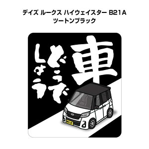 Ԃǂł傤 XebJ[ 2 jǂł傤 pfB  S^] hCu ԍD jbT fCY [NX nCEFCX^[ B21A c[gubN 