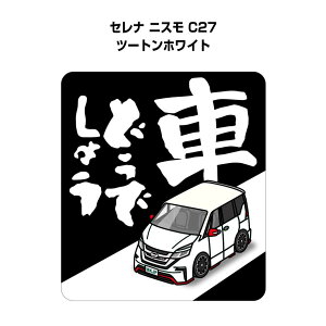 Ԃǂł傤 XebJ[ 2 jǂł傤 pfB  S^] hCu ԍD jbT Zi jX C27 c[gzCg 