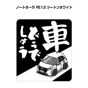 Ԃǂł傤 XebJ[ 2 jǂł傤 pfB  S^] hCu ԍD jbT m[gI[ FE13 c[gzCg 