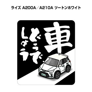 Ԃǂł傤 XebJ[ 2 jǂł傤 pfB  S^] hCu ԍD g^ CY A200A^A210A c[gzCg 