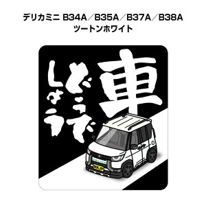 Ԃǂł傤 XebJ[ 2 jǂł傤 pfB  S^] hCu ԍD ~crV fJ~j B34A^B35A^B37A^B38A c[gzCg 