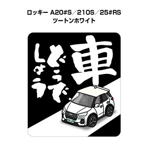 Ԃǂł傤 XebJ[ 2 jǂł傤 pfB  S^] hCu ԍD _Cnc bL[ A20#S^210S^25#RS c[gzCg 