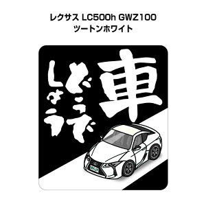 Ԃǂł傤 XebJ[ 2 jǂł傤 pfB  S^] hCu ԍD O NTX LC500h GWZ100 c[gzCg 