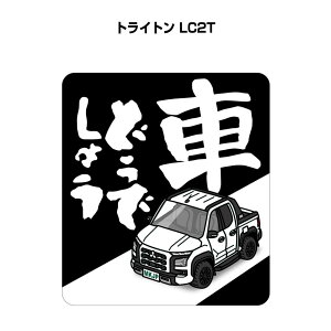 Ԃǂł傤 XebJ[ 2 jǂł傤 pfB  S^] hCu ԍD ~crV gCg LC2T 