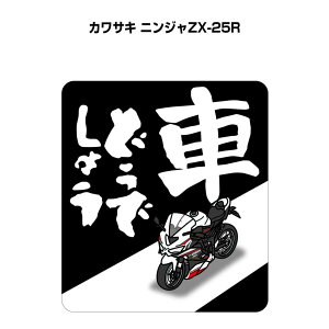 Ԃǂł傤 XebJ[ 2 jǂł傤 pfB  S^] hCu ԍD oCN JTL jWZX-25R 