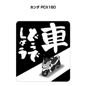 Ԃǂł傤 XebJ[ 2 jǂł傤 pfB  S^] hCu ԍD oCN z_ PCX160 