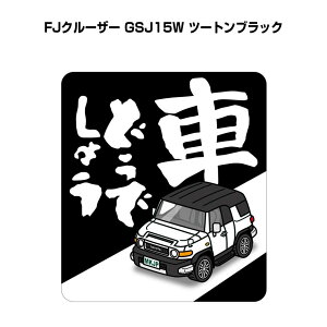 Ԃǂł傤 XebJ[ 2 jǂł傤 pfB  S^] hCu ԍD g^ FJN[U[ GSJ15W c[gubN 