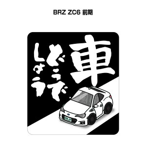 Ԃǂł傤 XebJ[ 2 jǂł傤 pfB  S^] hCu ԍD Xo BRZ ZC6 O 