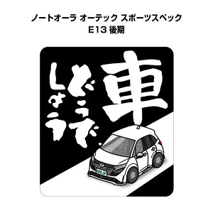 Ԃǂł傤 XebJ[ 2 jǂł傤 pfB  S^] hCu ԍD jbT m[gI[ I[ebN X|[cXybN E13  