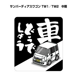 Ԃǂł傤 XebJ[ 2 jǂł傤 pfB  S^] hCu ԍD Xo To[fBAXS TW1^TW2@ 