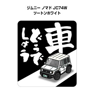 Ԃǂł傤 XebJ[ 2 jǂł傤 pfB  S^] hCu ԍD XYL Wj[ m}h JC74W c[gzCg 