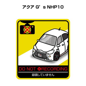 ^悵Ă܂ XebJ[ 2 S^] ^] a Ď GR hCu pfB  g^ ANA G's NHP10 