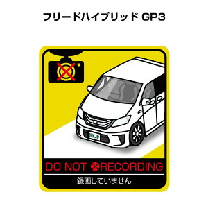 �^�悵�Ă܂��� �X�e�b�J�[ 2������ ���S�^�] ������^�] ���a �Ď� �G�R �h���C�u �p���f�B �������� �z���_ �t���[�h�n�C�u���b�h GP3 ��������