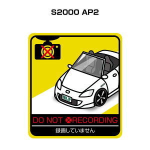 ^悵Ă܂ XebJ[ 2 S^] ^] a Ď GR hCu pfB  z_ S2000 AP2 