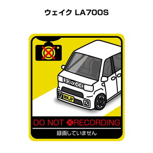 ^悵Ă܂ XebJ[ 2 S^] ^] a Ď GR hCu pfB  _Cnc EFCN LA700S 