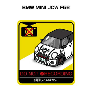 ^悵Ă܂ XebJ[ 2 S^] ^] a Ď GR hCu pfB  O BMW MINI JCW F56 